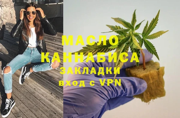 мефедрон мука Заволжск